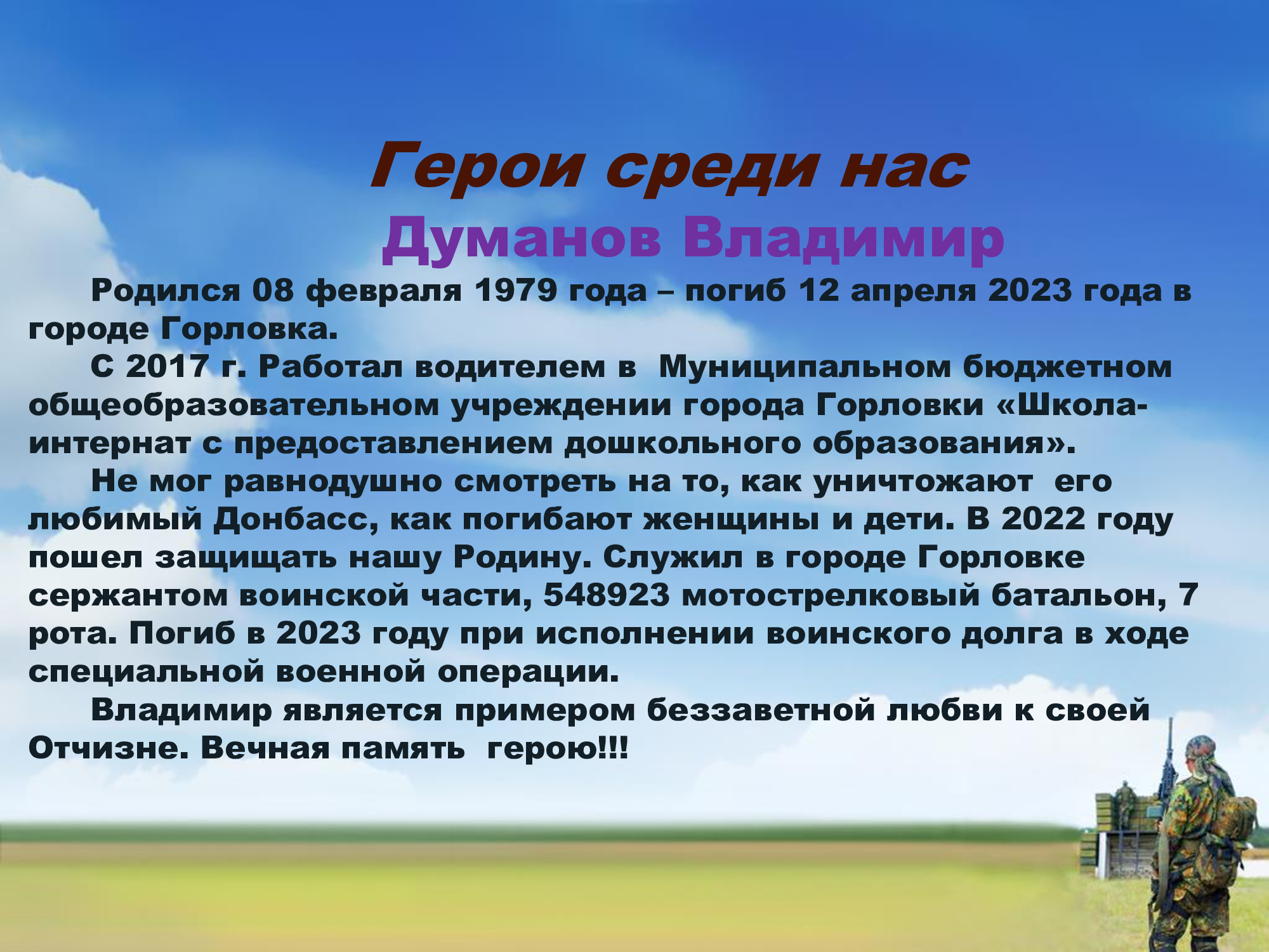 Каково соотношение понятий внутренний порядок и дисциплина. Основные элементы уставного порядка. Назовите важнейшие элементы уставного порядка. Забор материала ООИ. Укладка при ООИ.