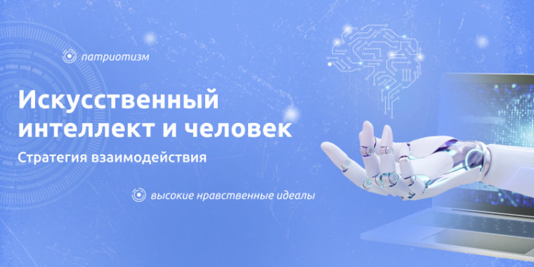 Разговоры о важном.