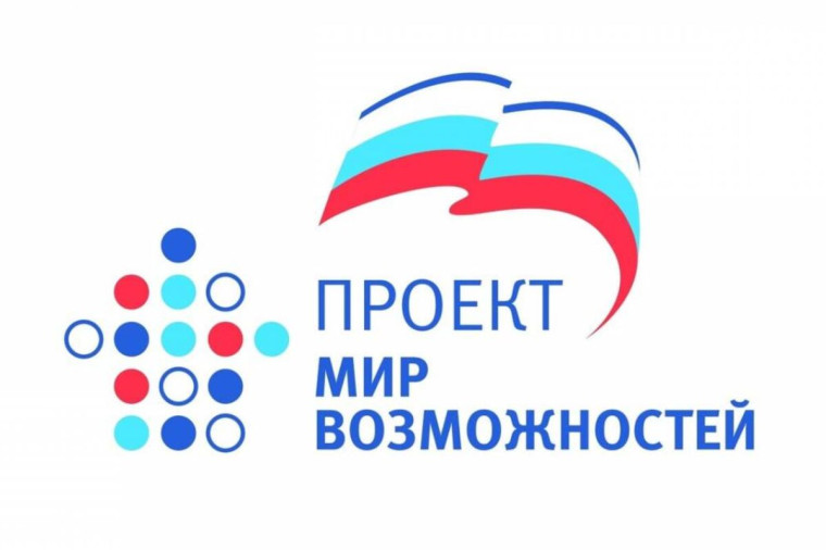 Всероссийская акция «Здорово быть здоровым».